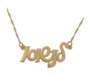 Vintage N Necklace