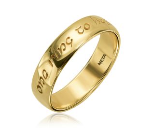 Classic Wide Gold Wedding Band