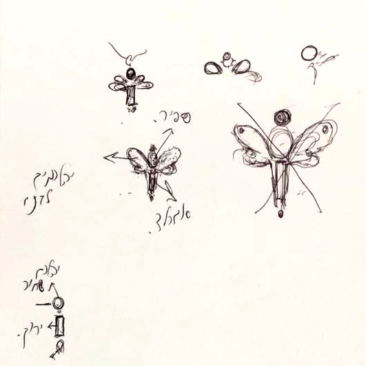 השפירית של נעמי